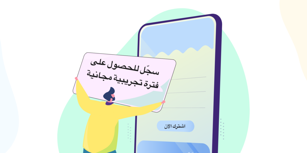 إضافة دعوات للعمل لزيادة معدلات التحويل في التسويق بالعمولة.